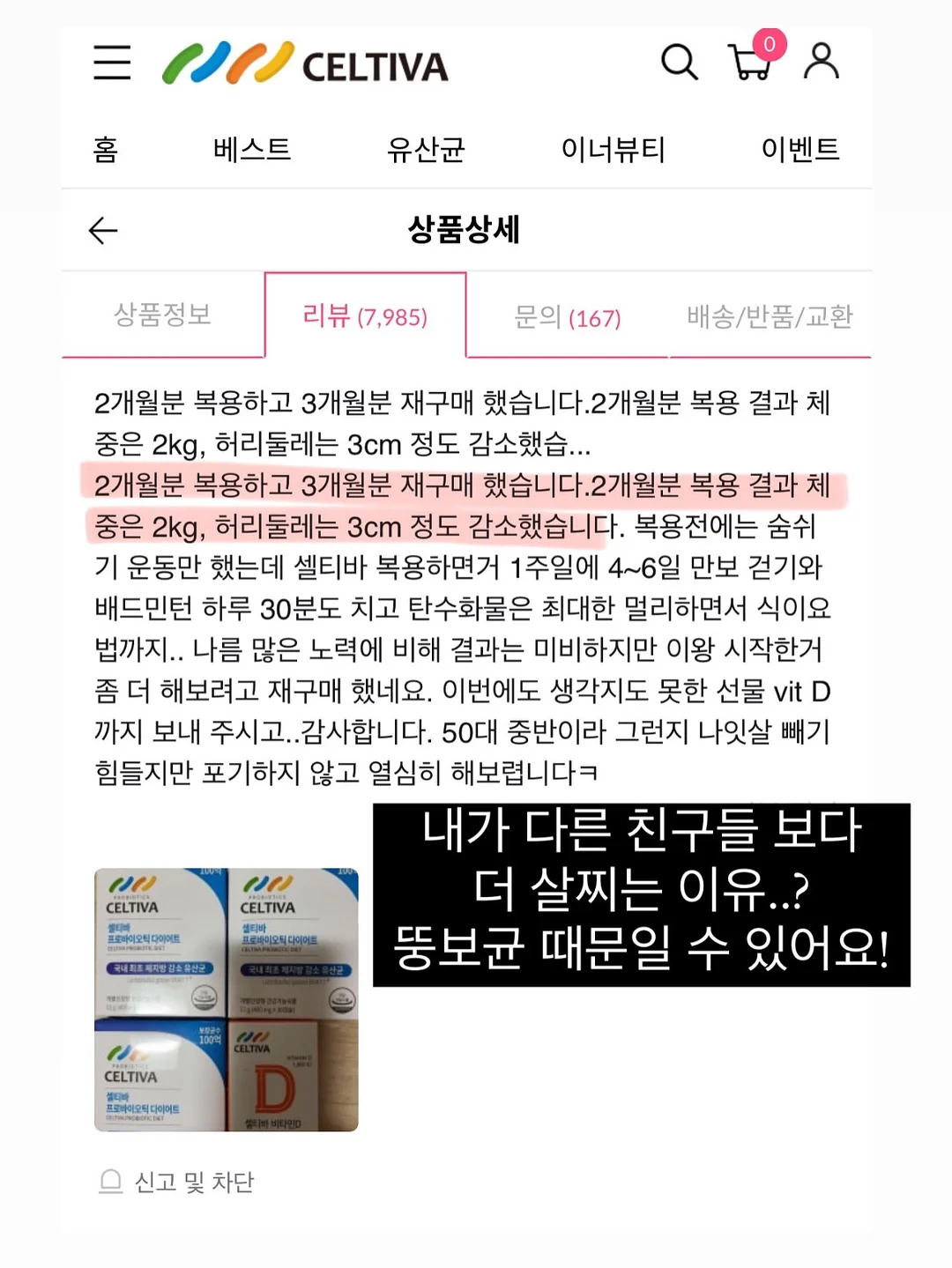 부자두부 콩국 & 식혜 3