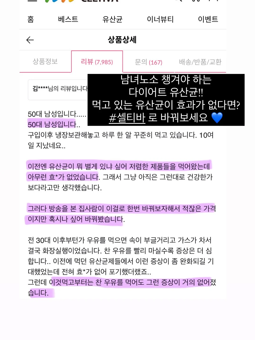 부자두부 콩국 & 식혜 4