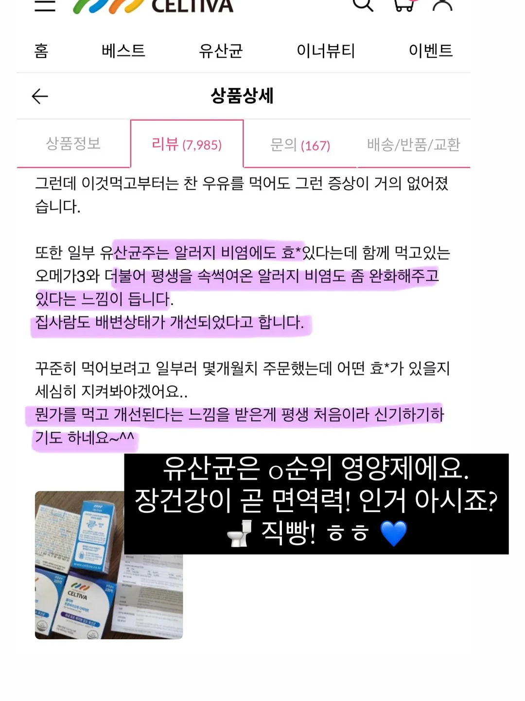 부자두부 콩국 & 식혜 5