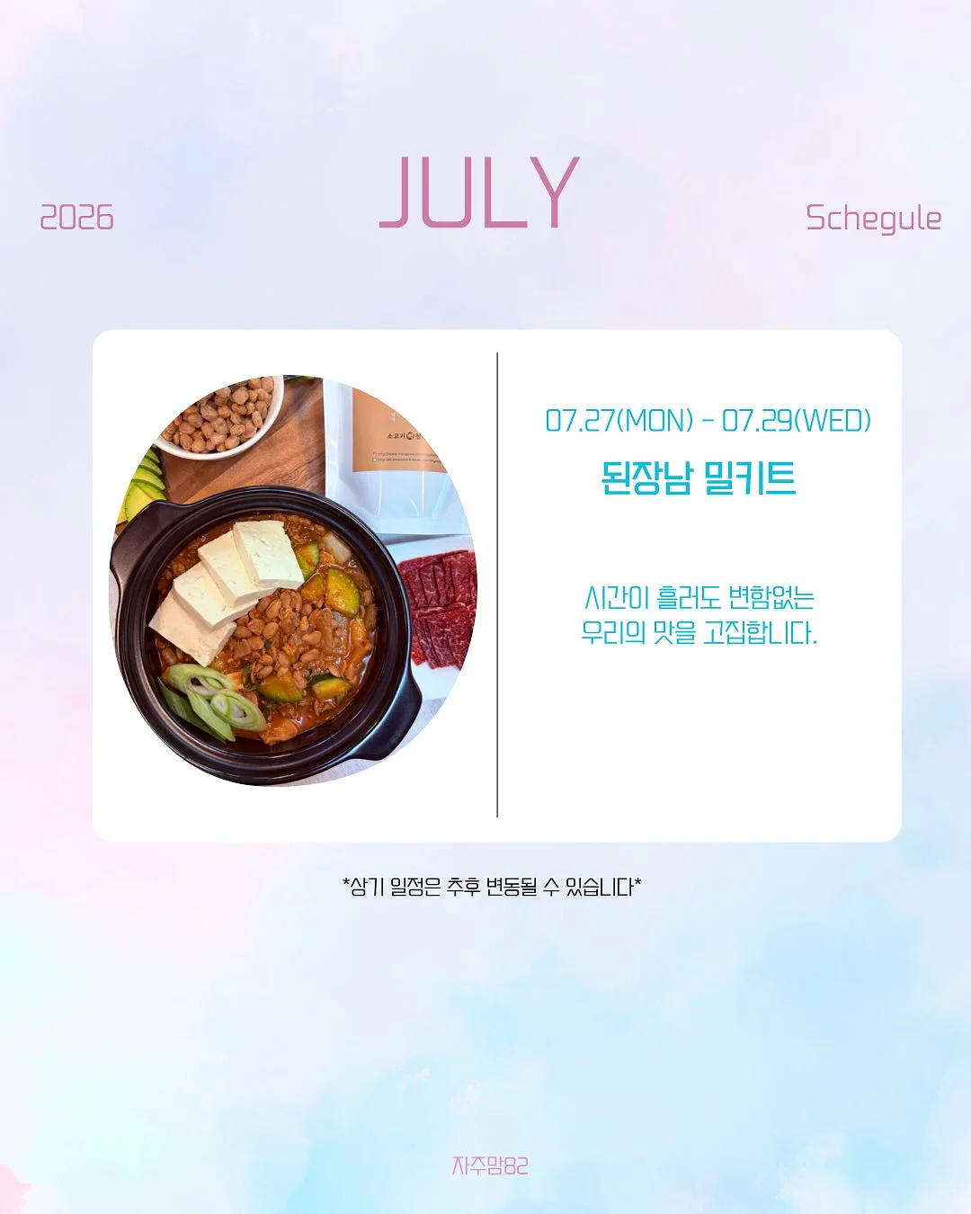 초중급 피아노 작품곡 5
