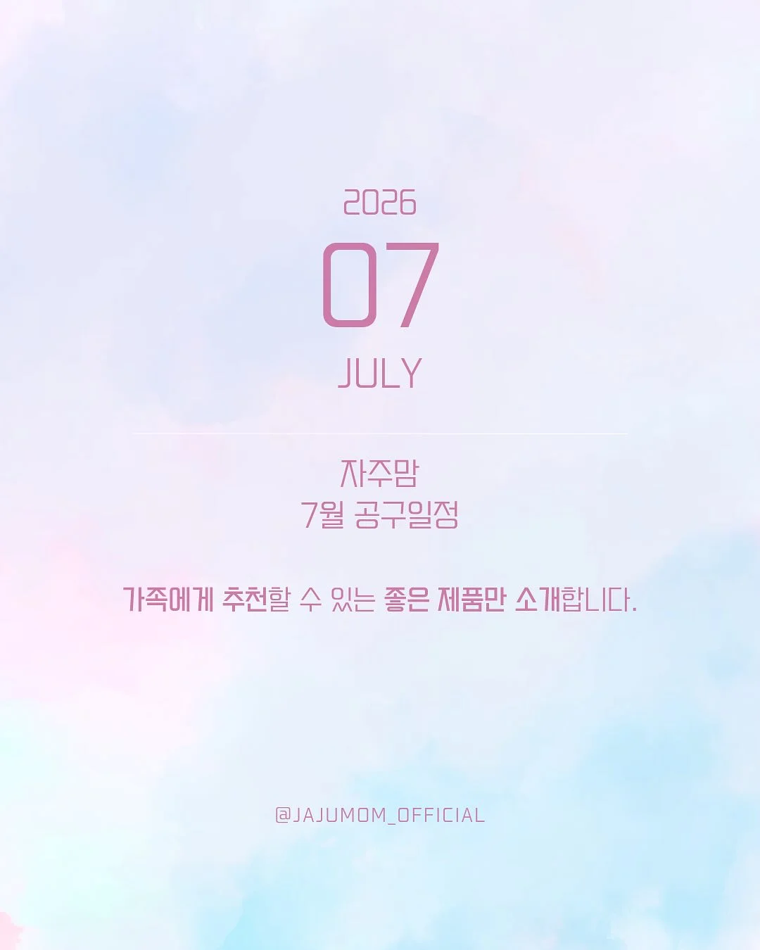 초중급 피아노 작품곡 6