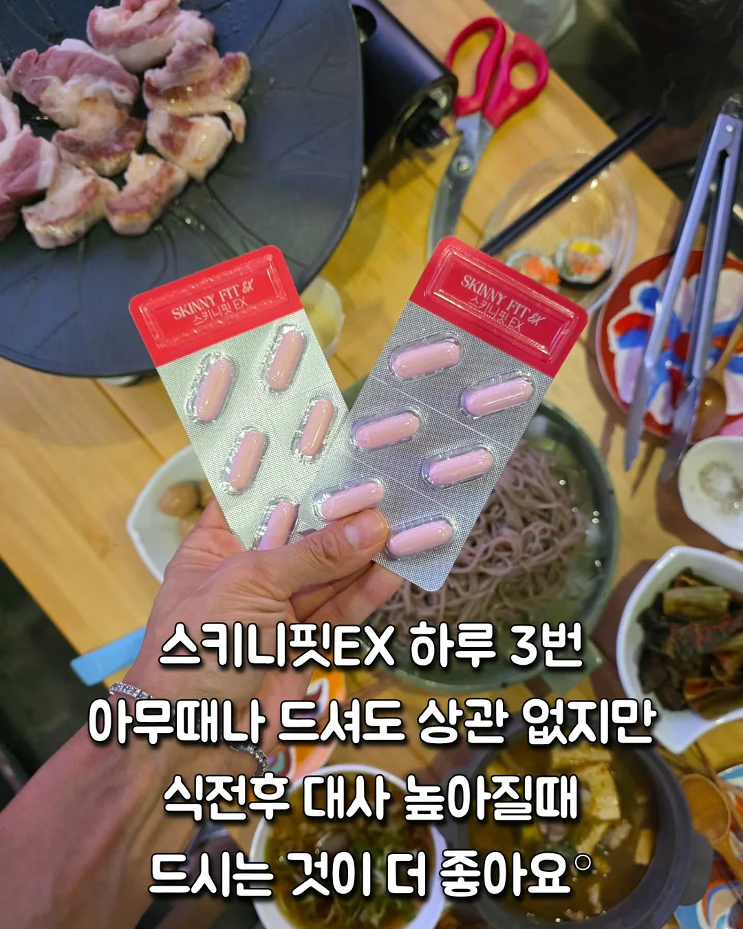 두피 루틴 가이드 5
