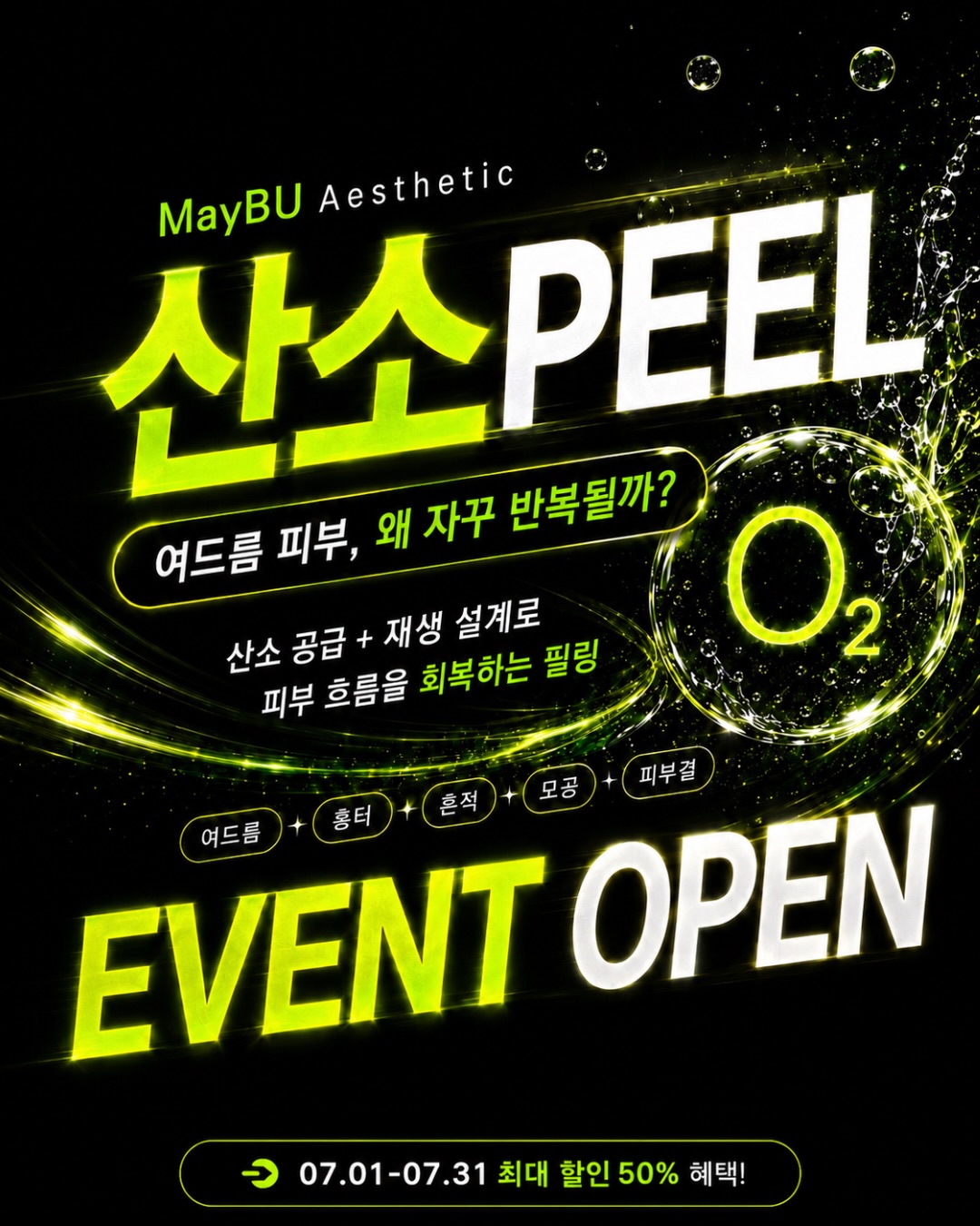 커플 홈웨어 1