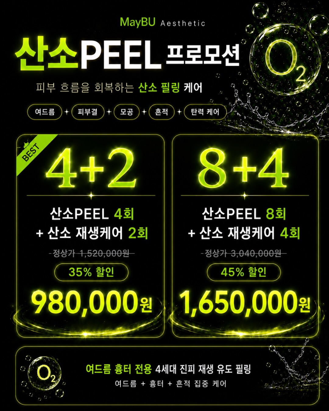 커플 홈웨어 2