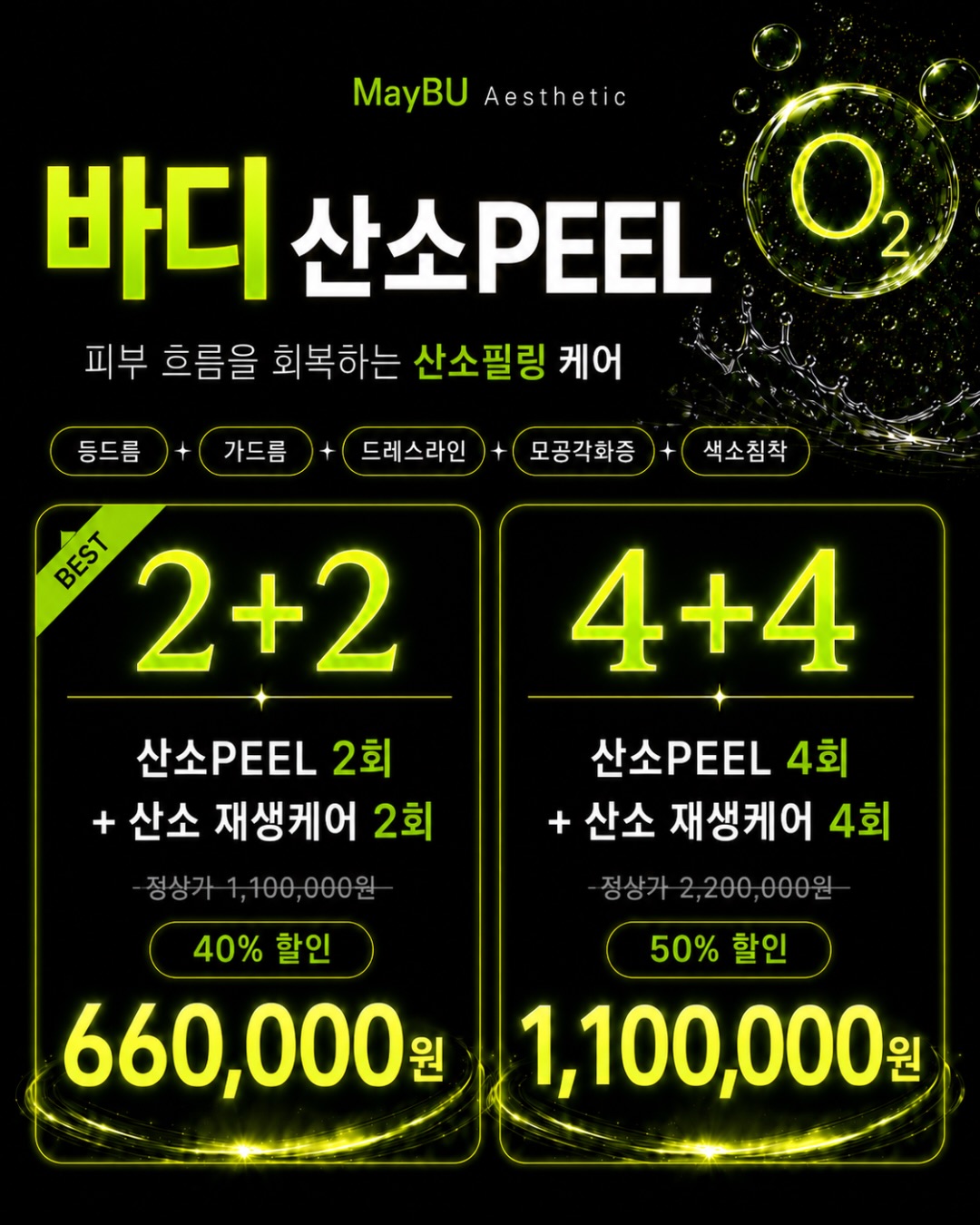 커플 홈웨어 3