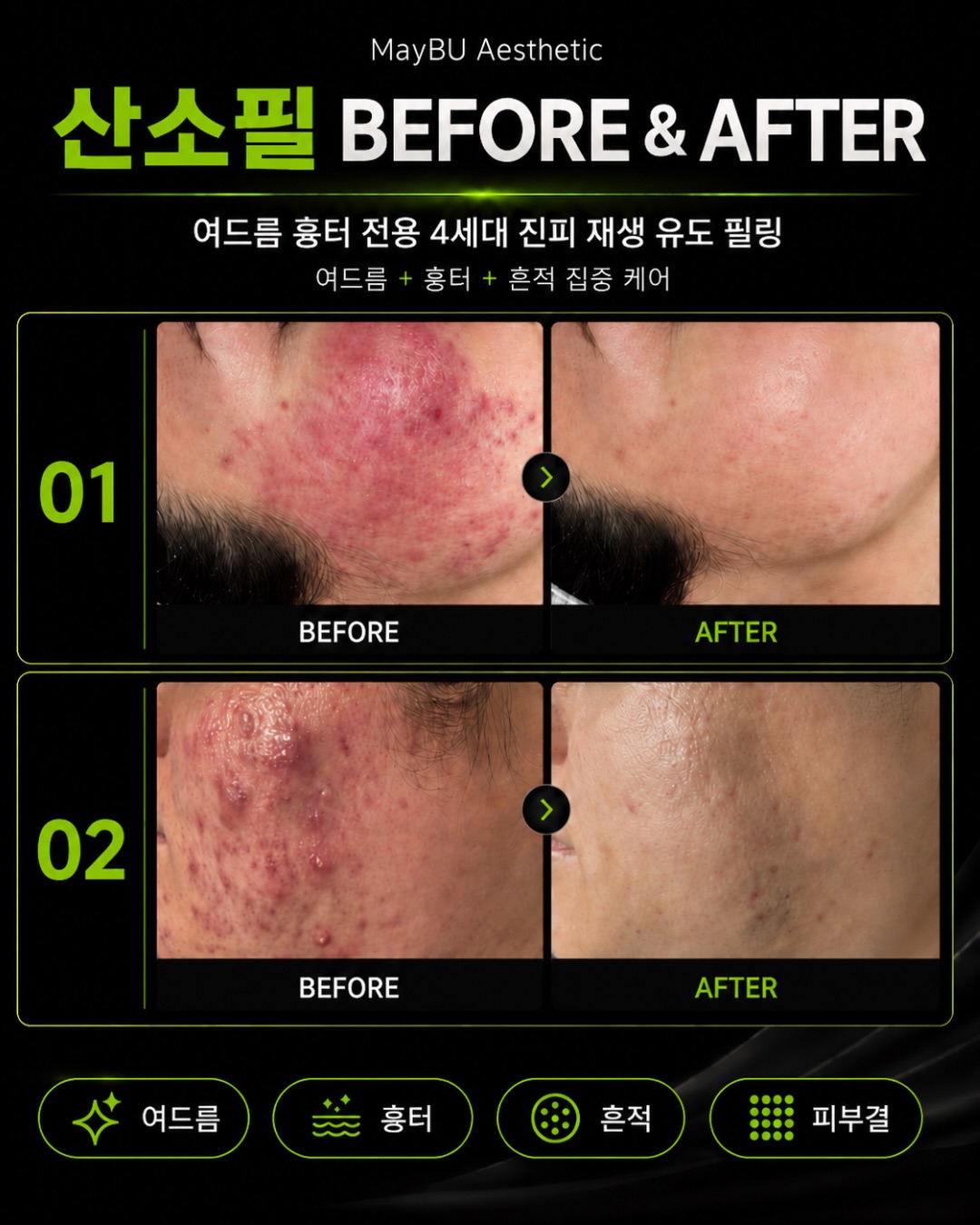 커플 홈웨어 4