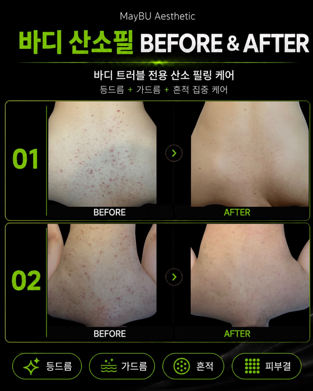 커플 홈웨어 6