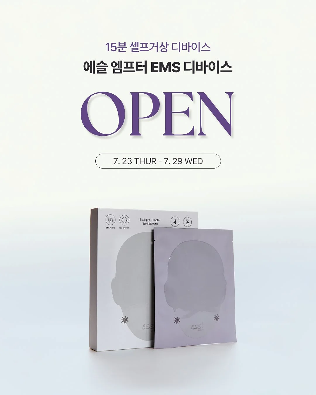 빙수 케이크 1