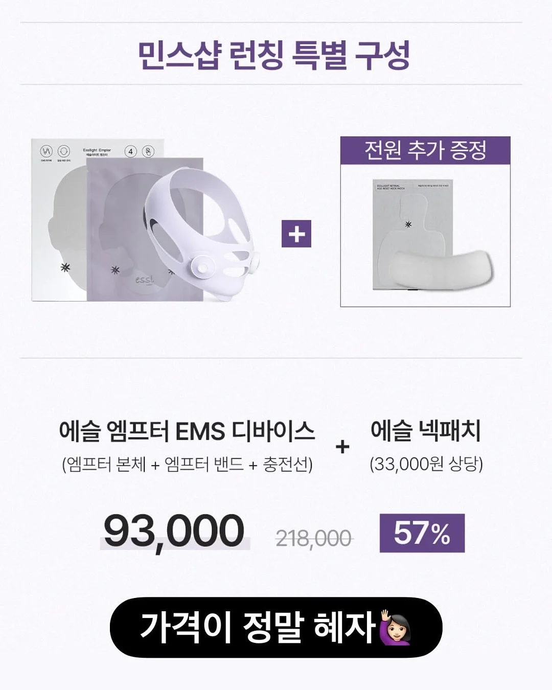 빙수 케이크 5