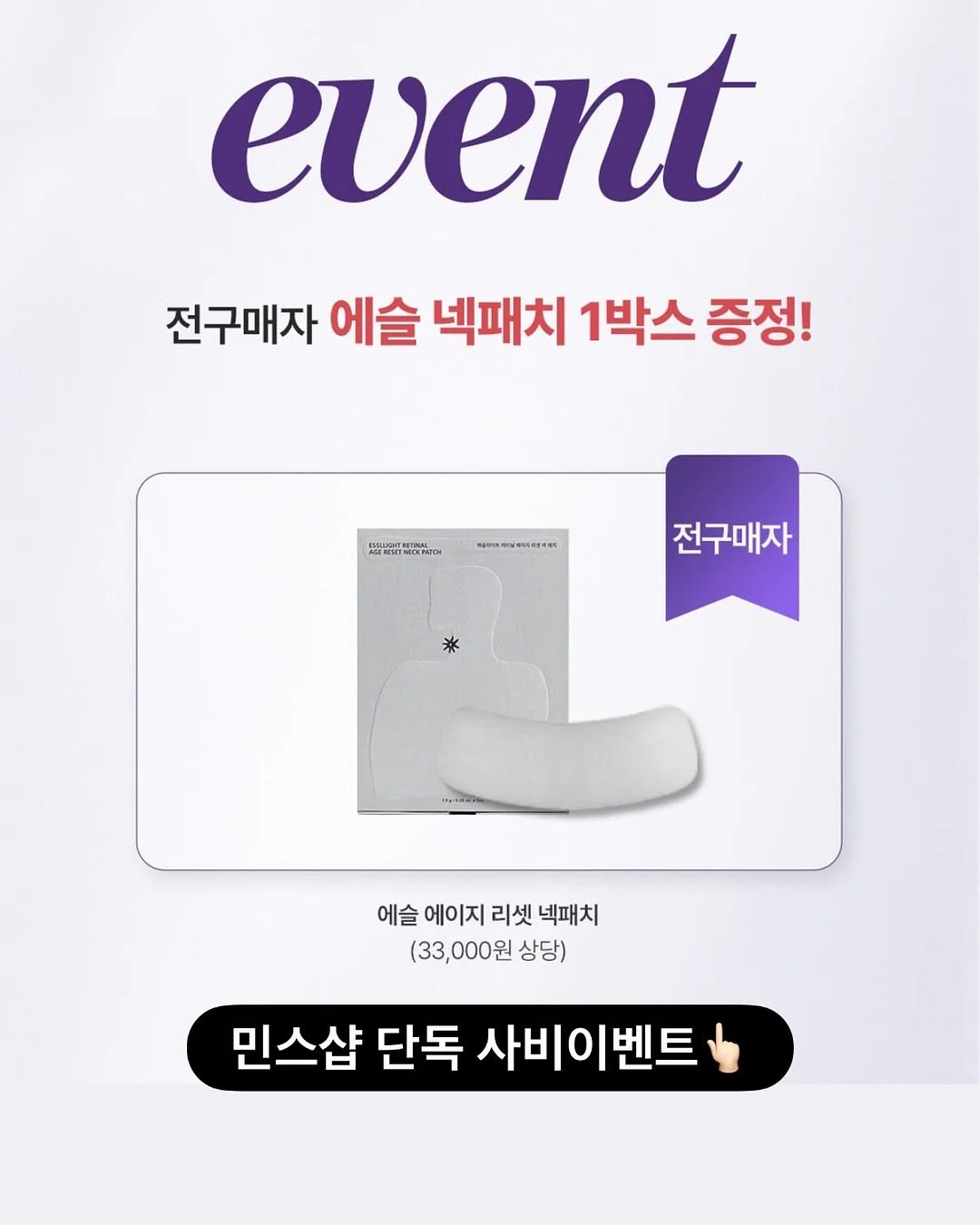 빙수 케이크 6