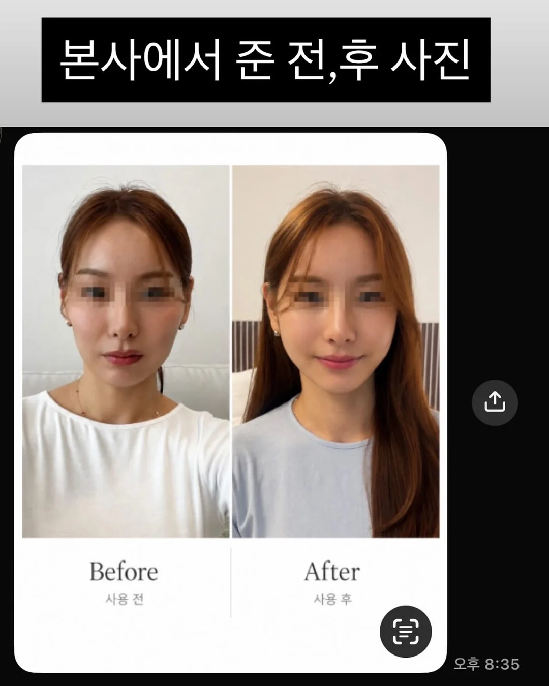 빙수 케이크 8