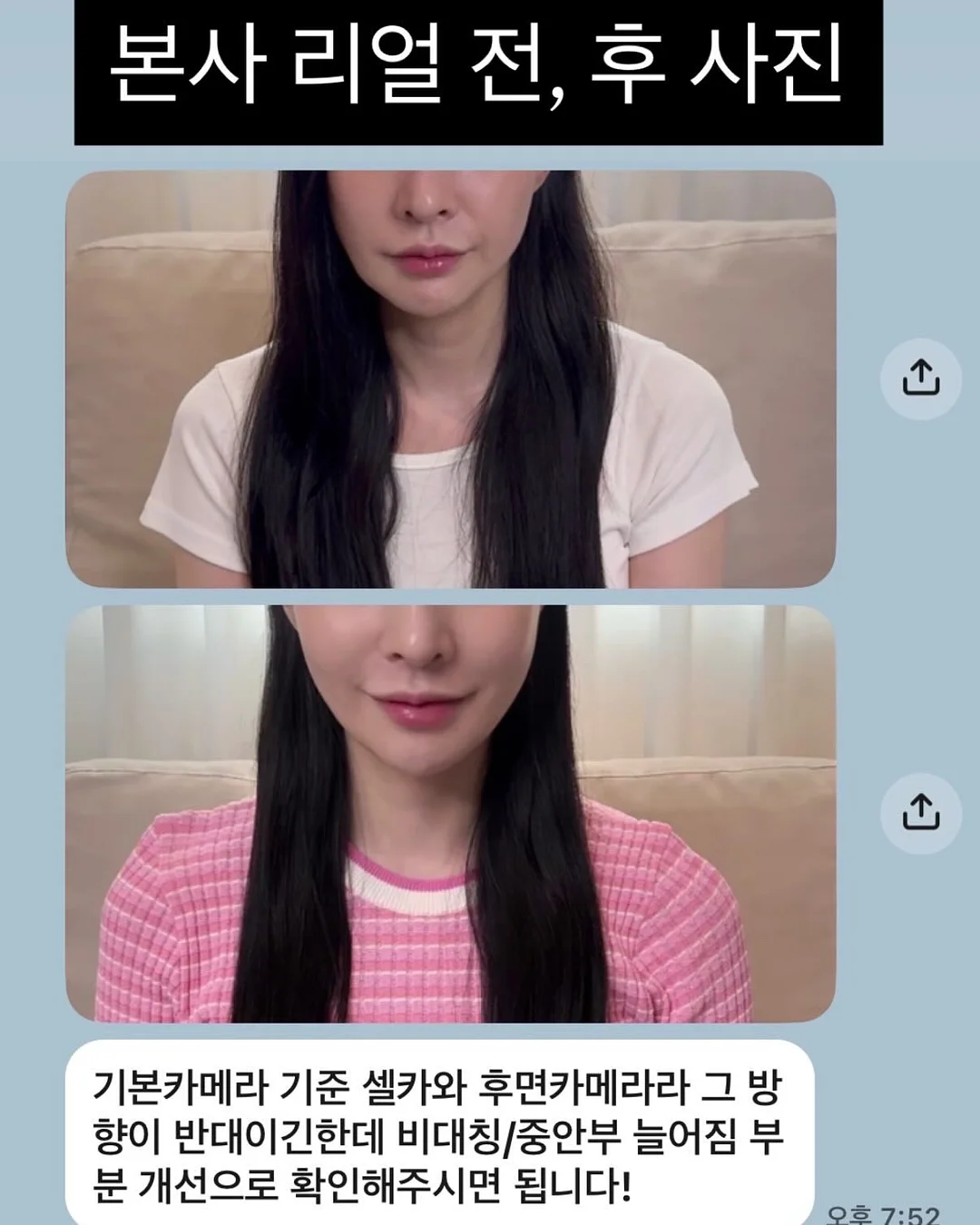 빙수 케이크 9