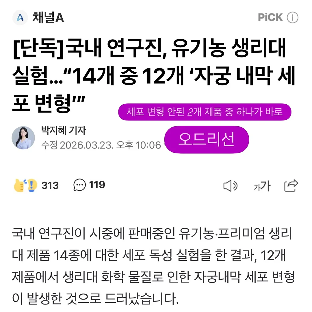 컵밥 2