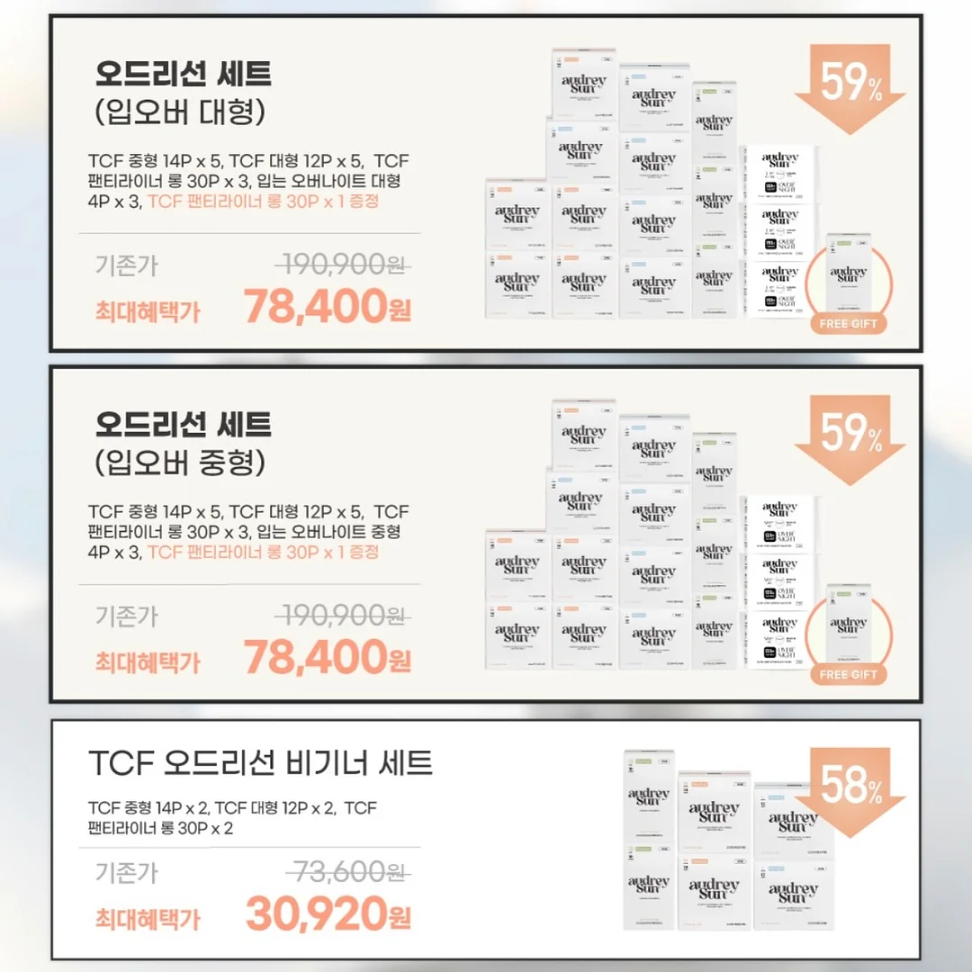 컵밥 5