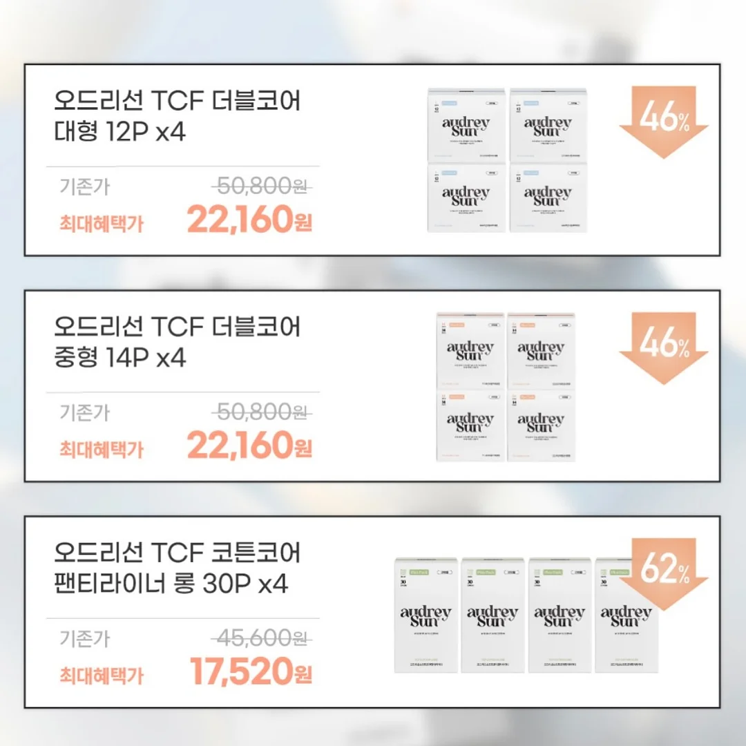 컵밥 6