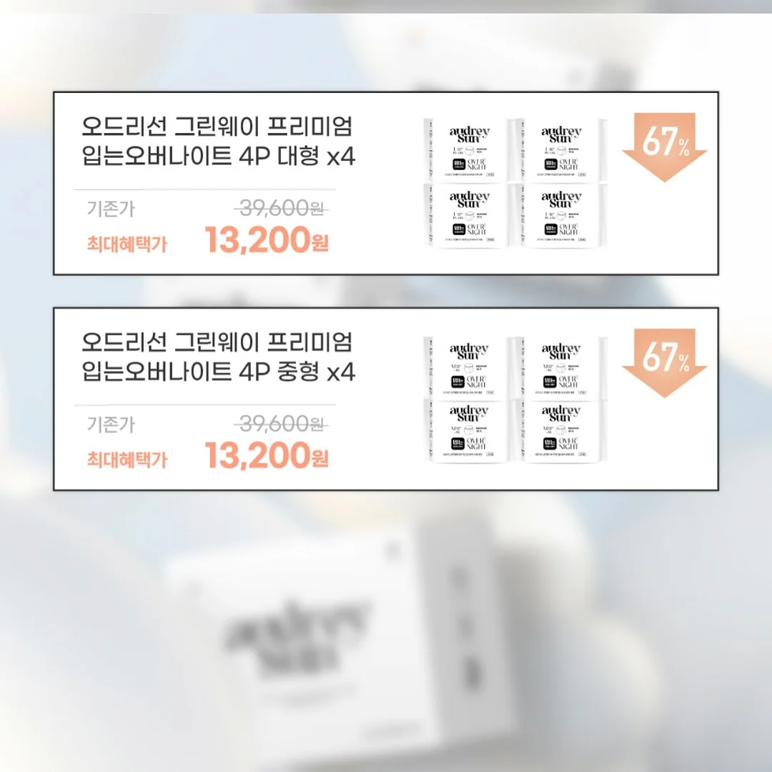 컵밥 7