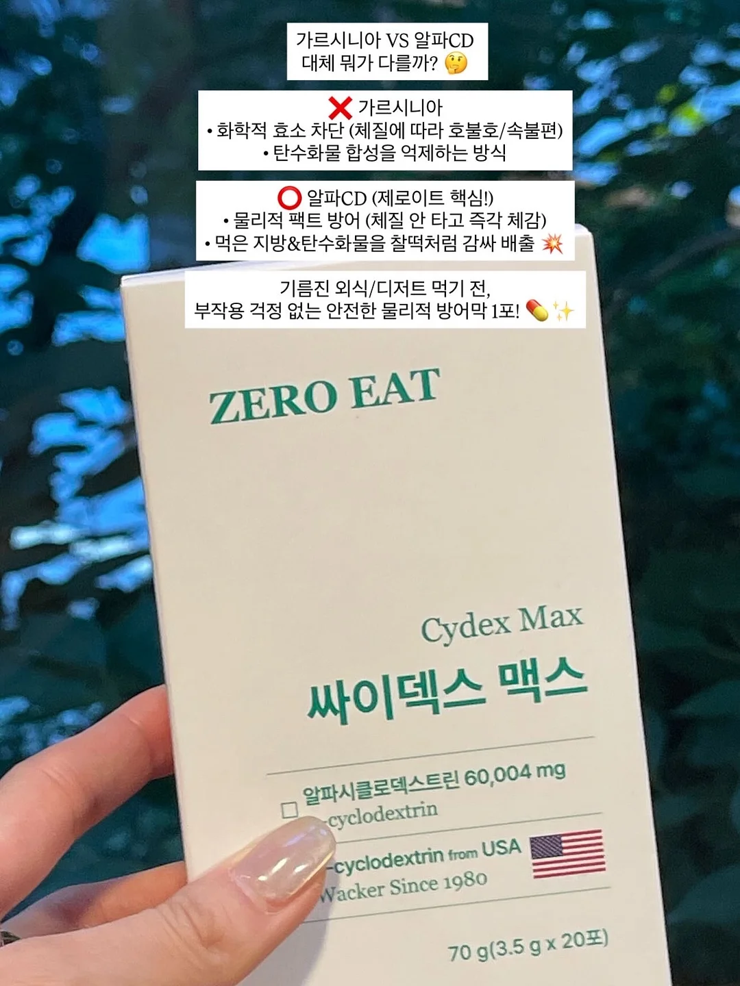 바이오던스 젤미스트+콜라겐겔 토너패드 기획세트 1