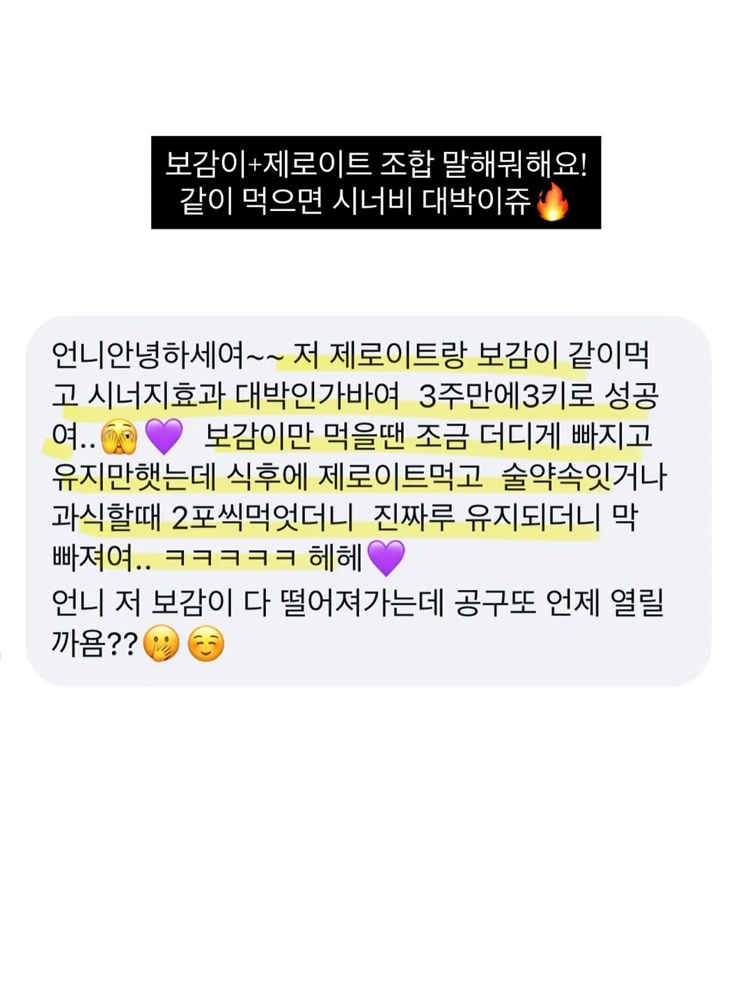 바이오던스 젤미스트+콜라겐겔 토너패드 기획세트 2