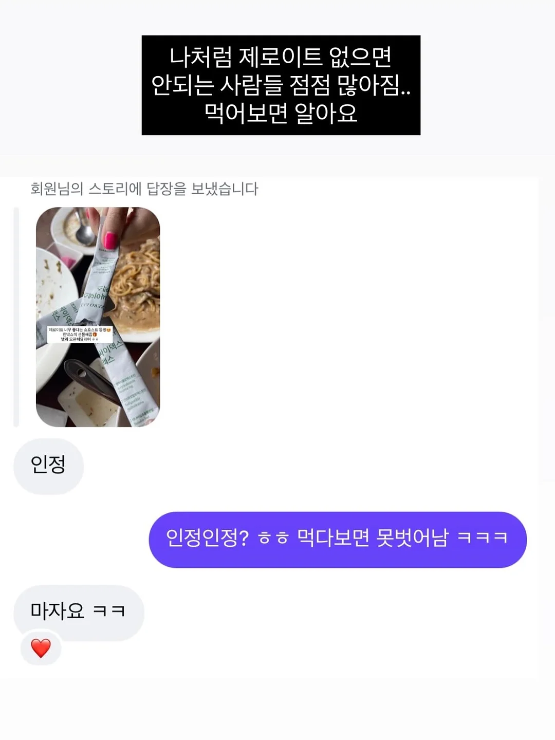 바이오던스 젤미스트+콜라겐겔 토너패드 기획세트 4