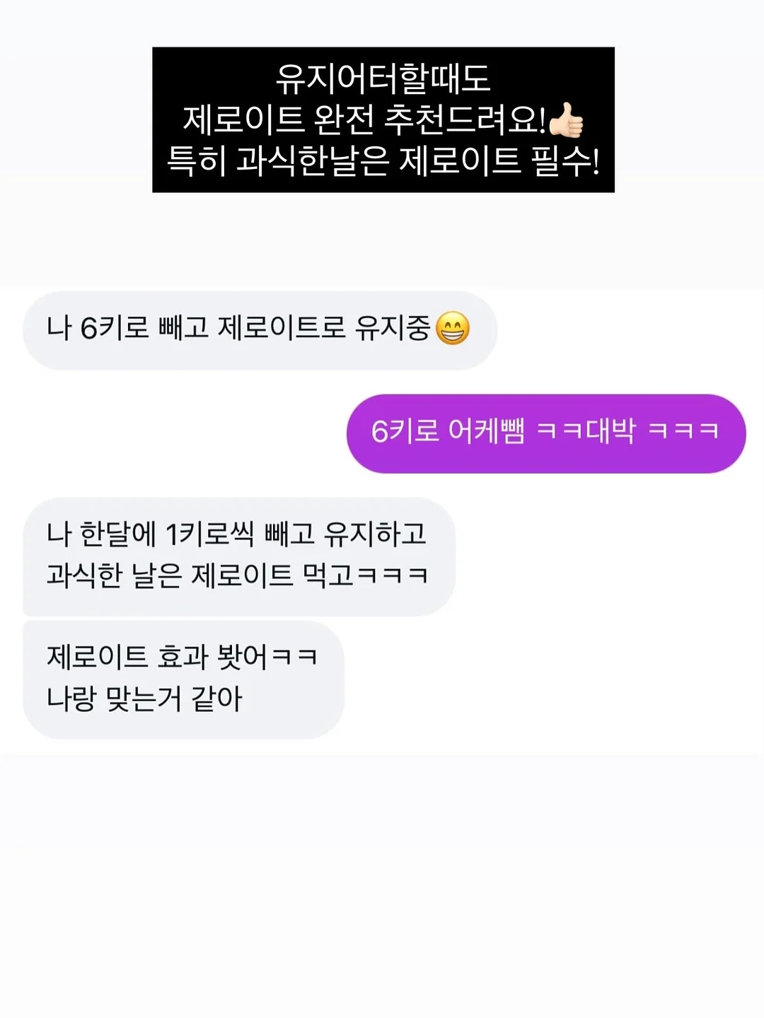 바이오던스 젤미스트+콜라겐겔 토너패드 기획세트 5
