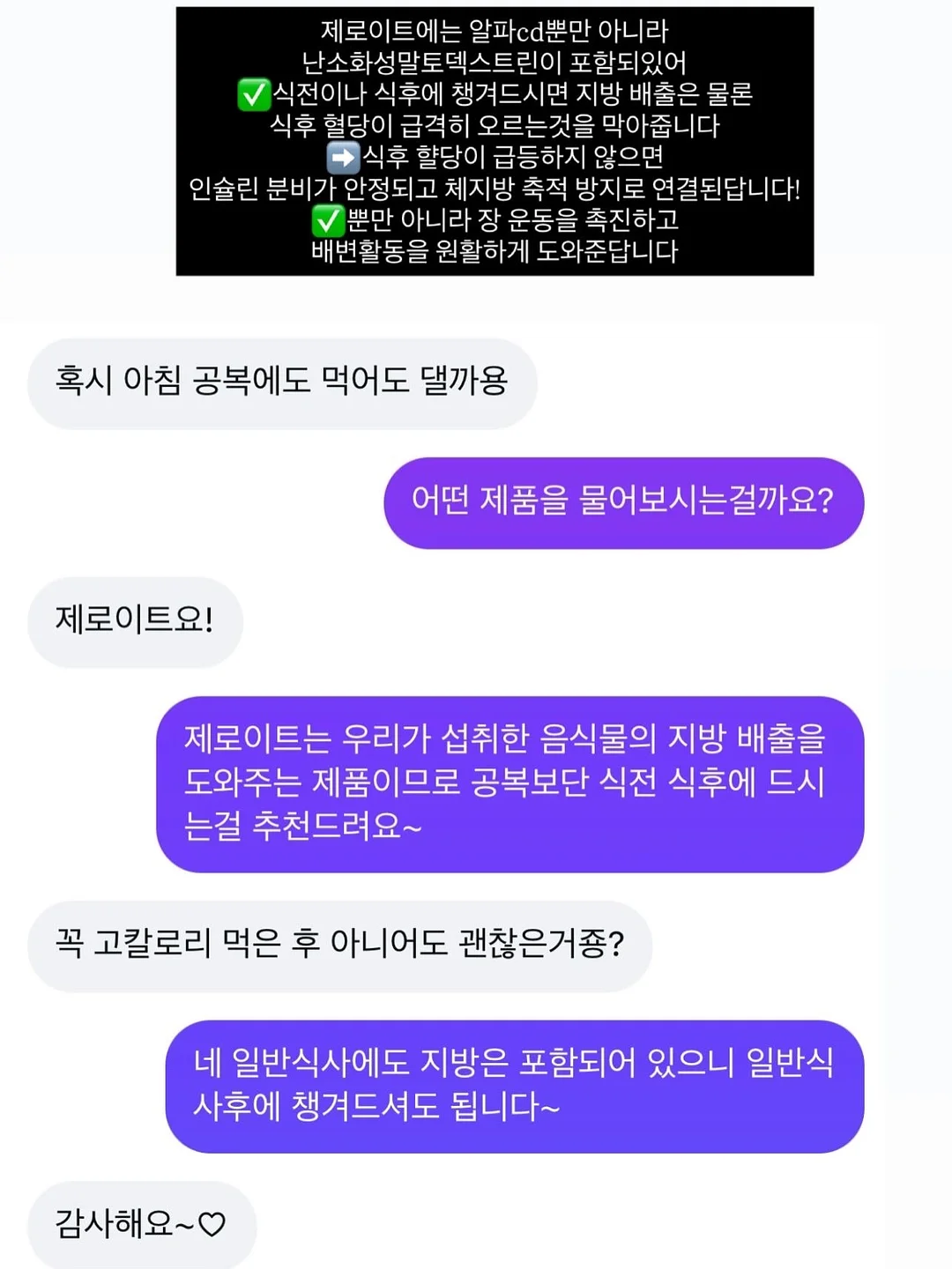 바이오던스 젤미스트+콜라겐겔 토너패드 기획세트 6