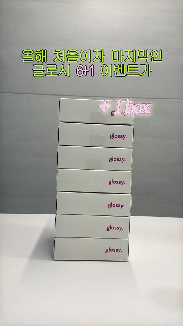 재입고