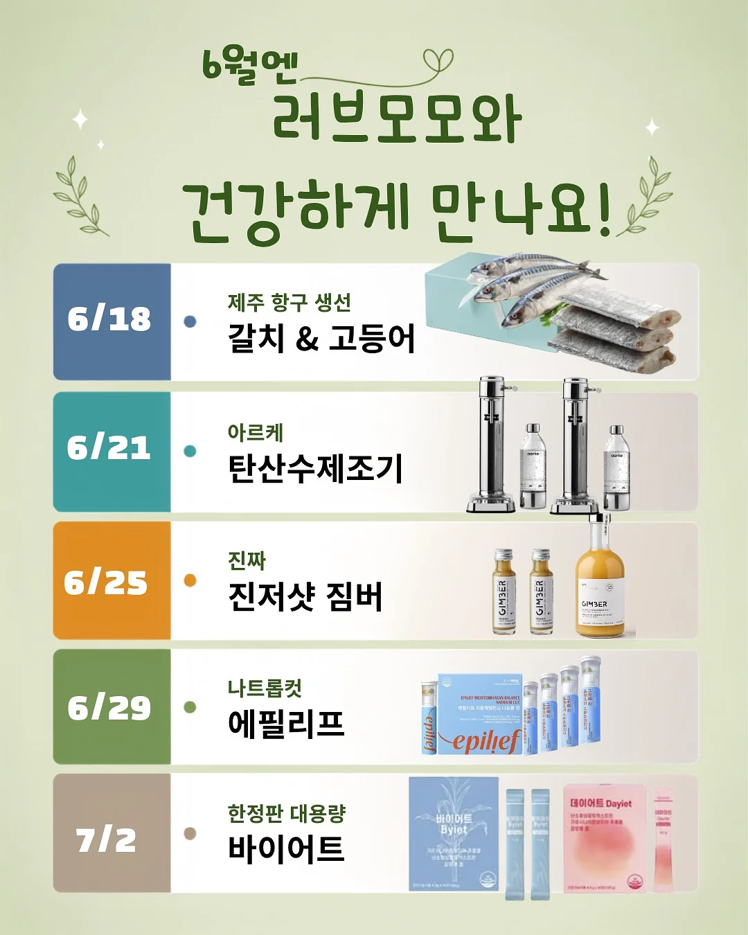 유리창 청소기