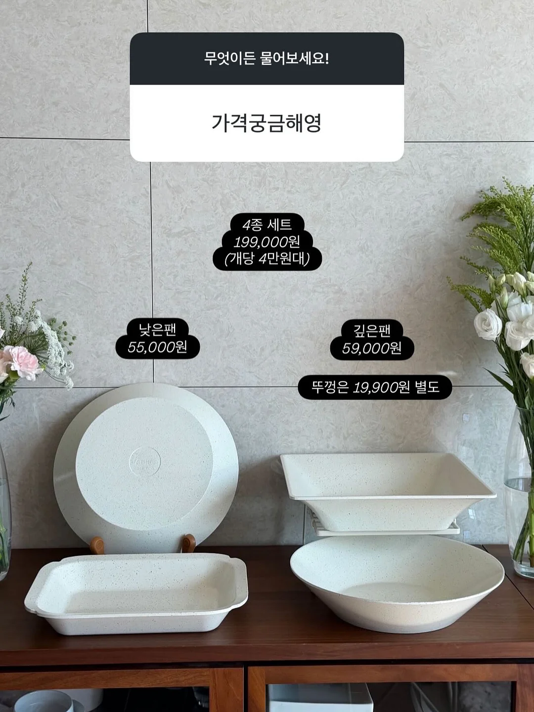 애견용품 간식 13