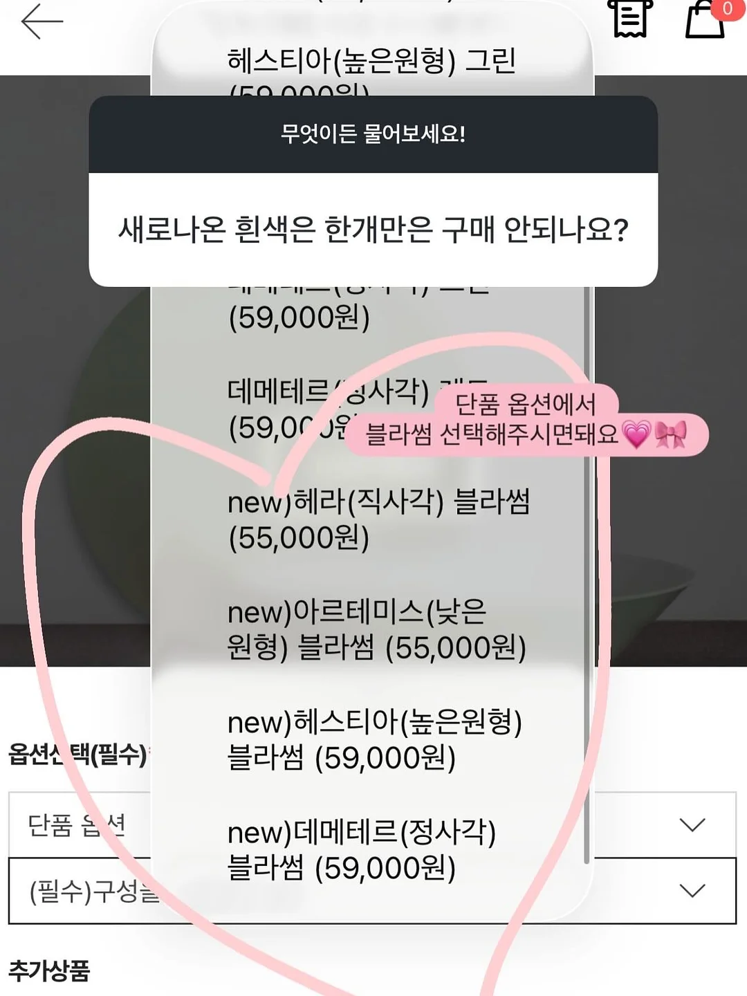 애견용품 간식 14