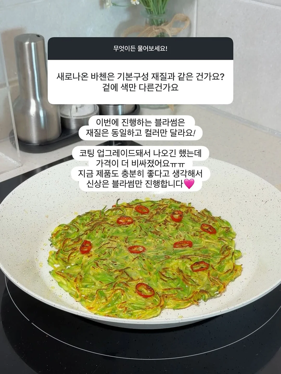 애견용품 간식 7