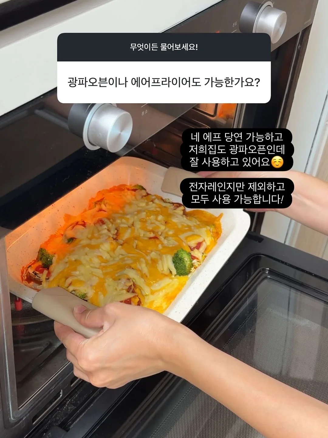 애견용품 간식 8