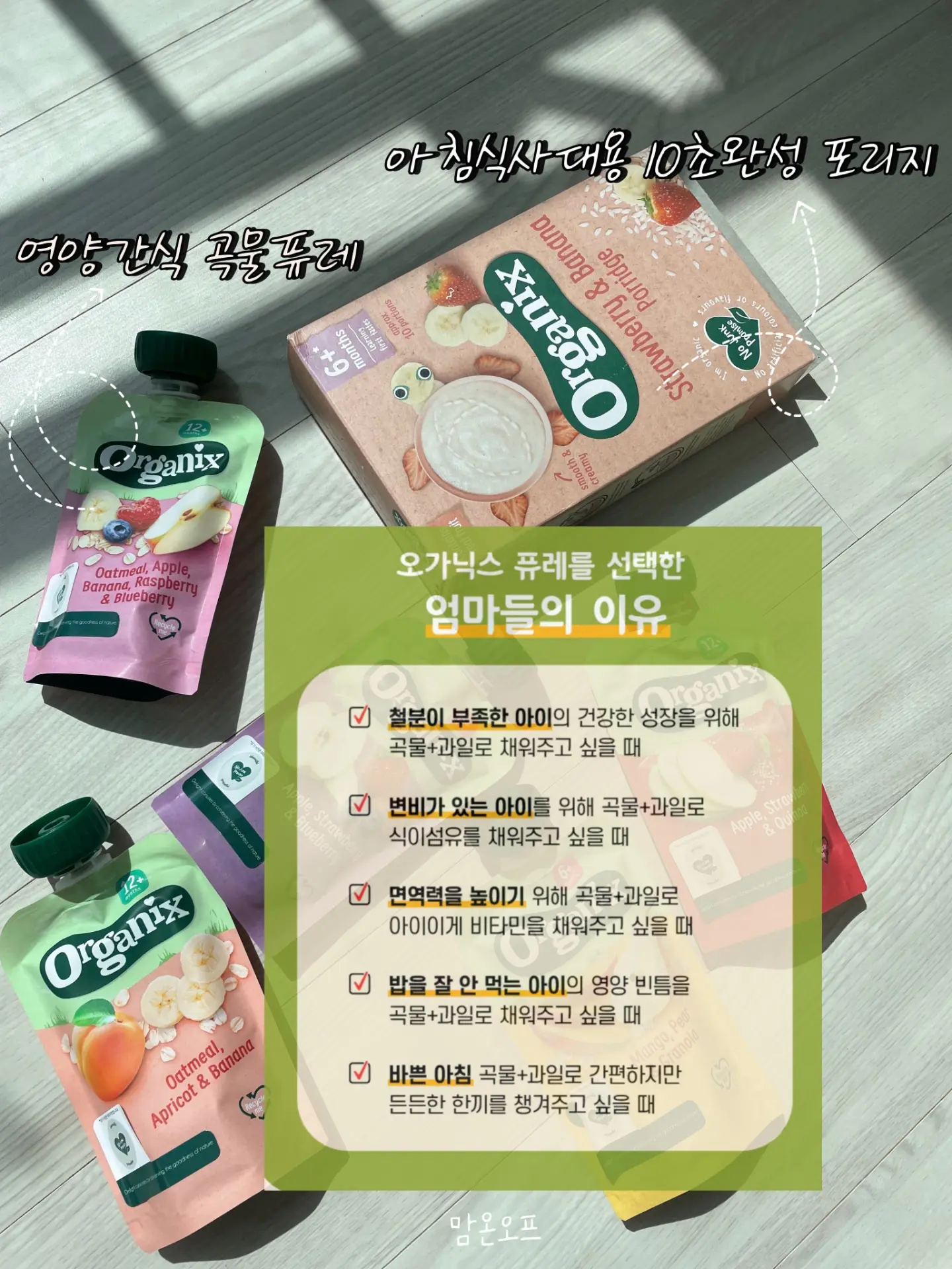 설탕코팅 조각스티커 2