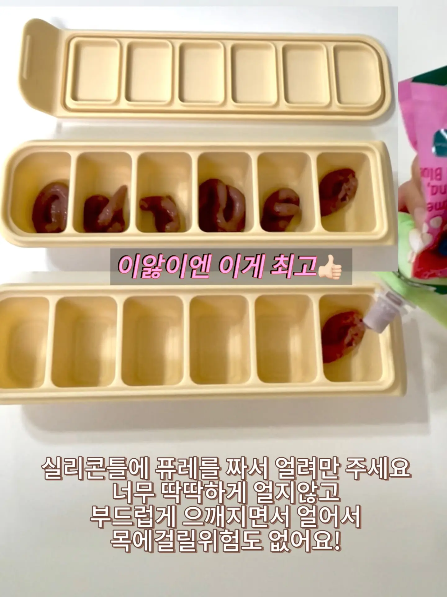 설탕코팅 조각스티커 12