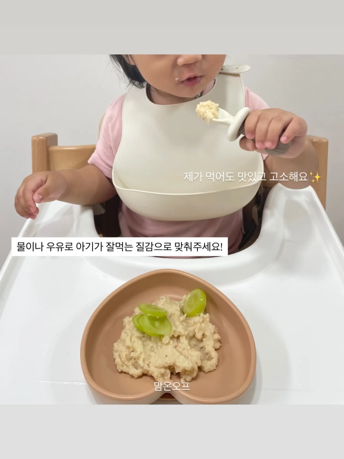 설탕코팅 조각스티커 13