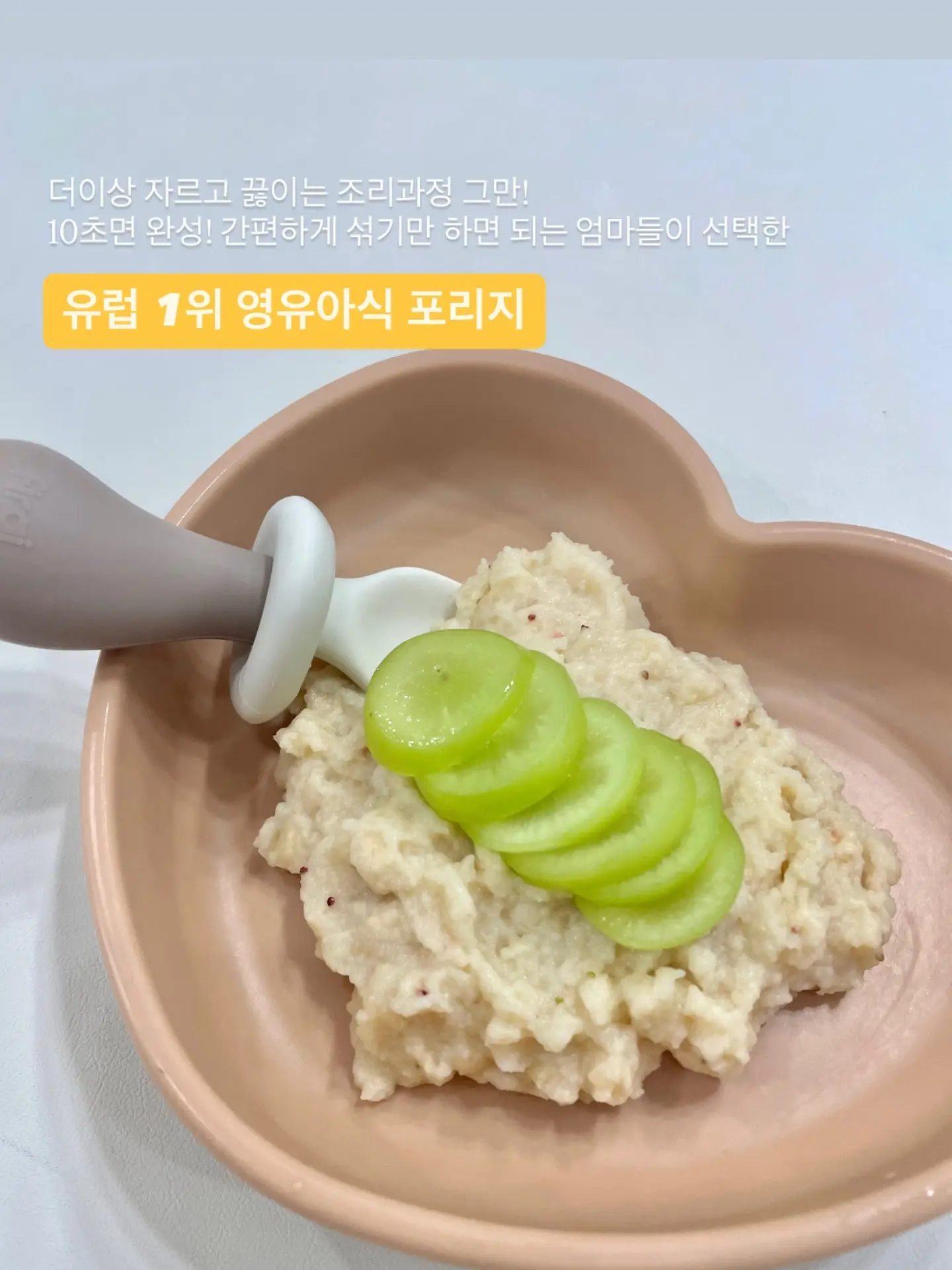 설탕코팅 조각스티커 14