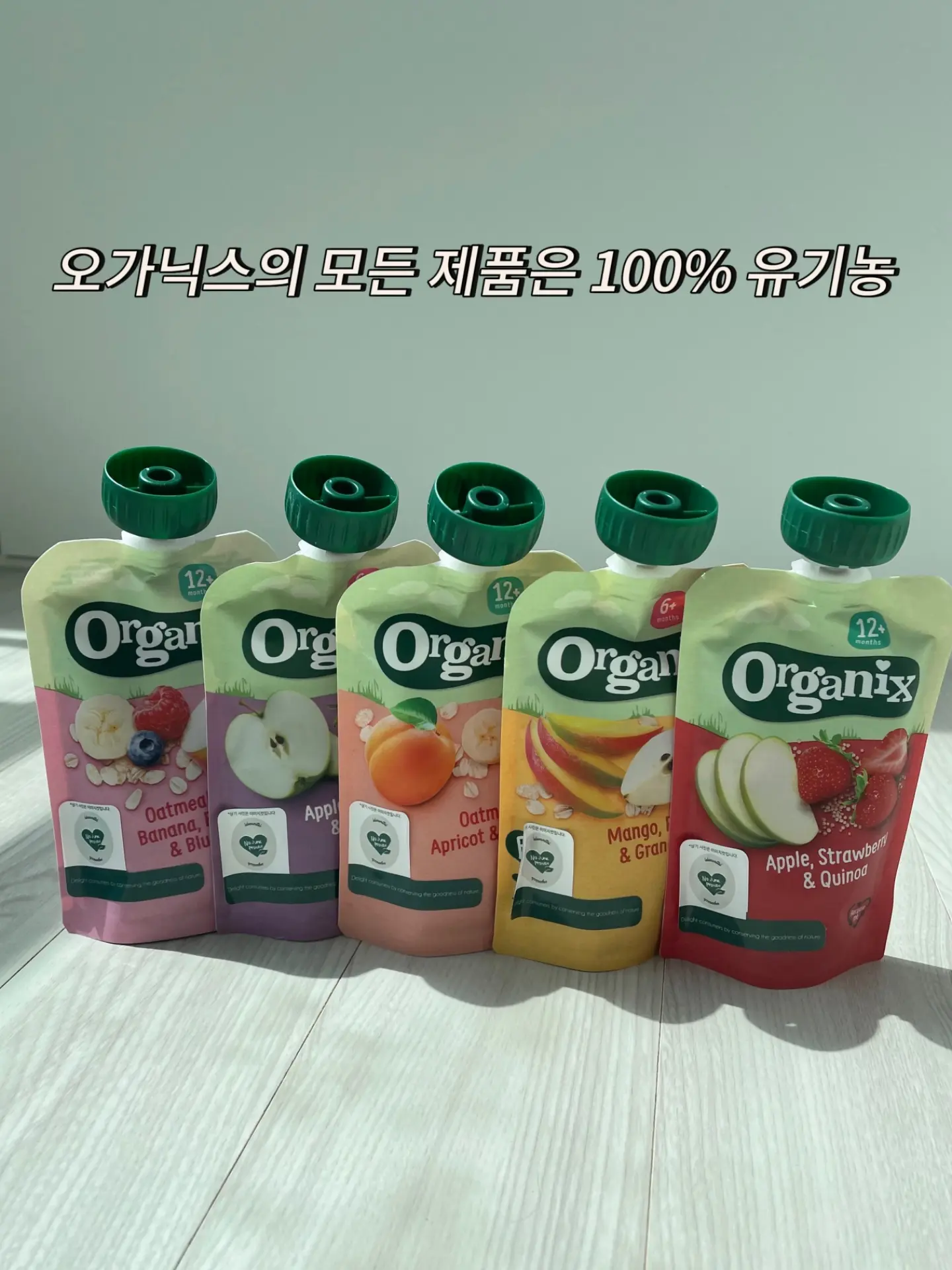 설탕코팅 조각스티커 3