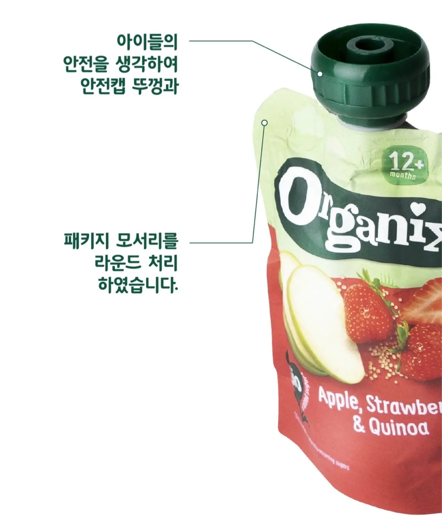 설탕코팅 조각스티커 4