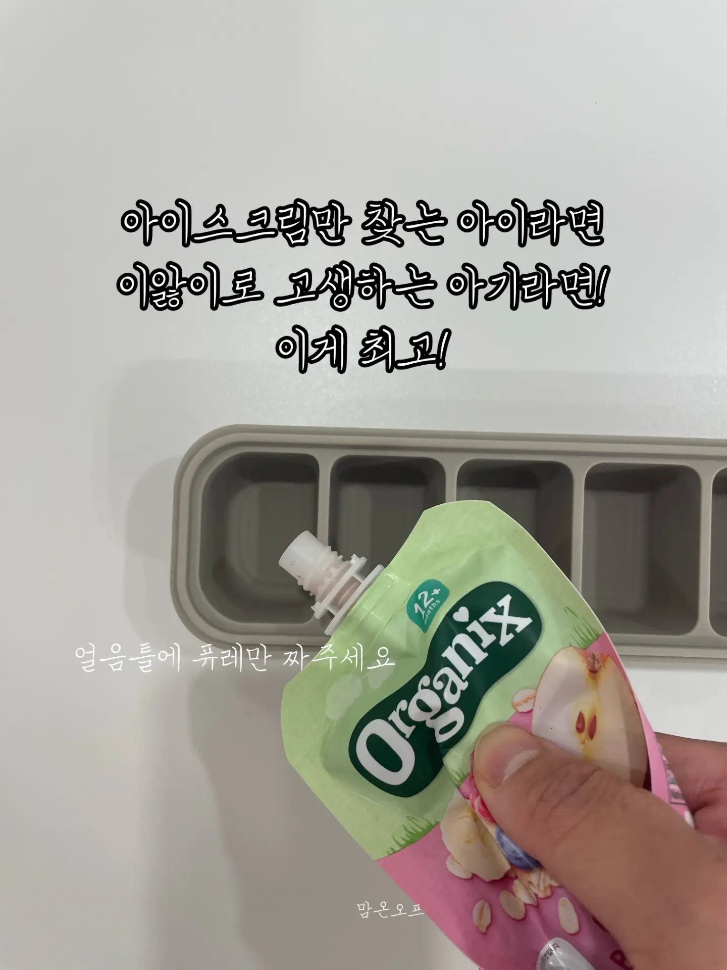 설탕코팅 조각스티커 7