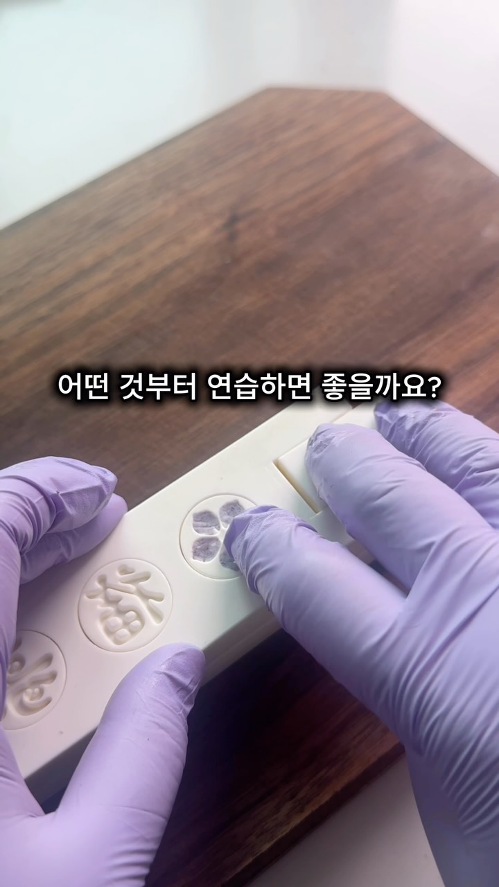 비오 에잇퍼센트 세탁세제