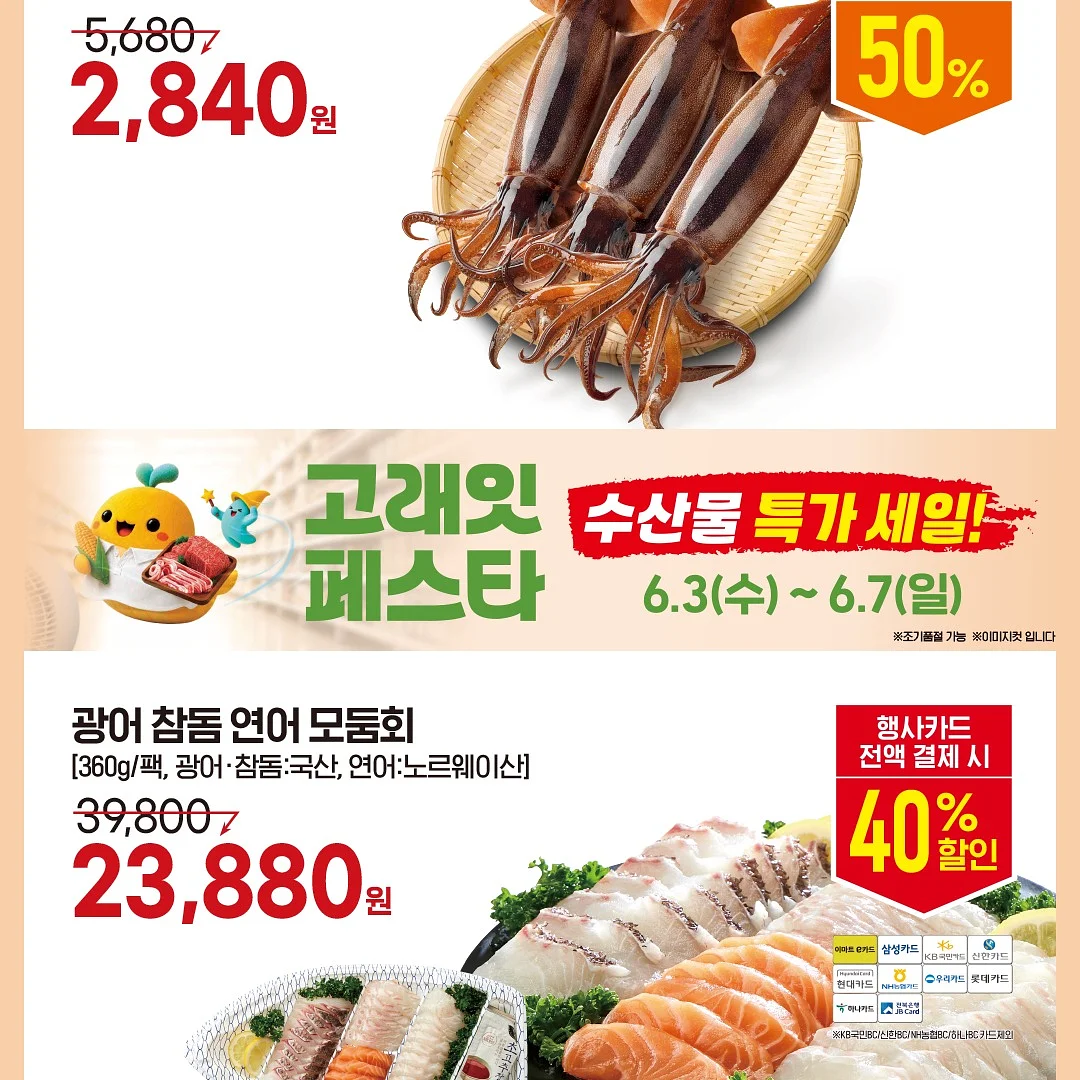 콰트 요가 입문 패키지 1