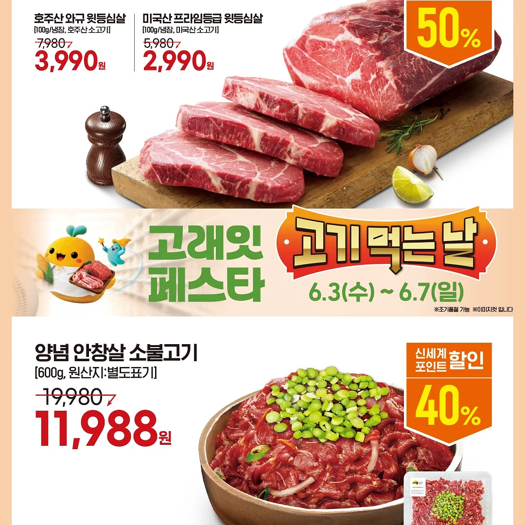콰트 요가 입문 패키지 3