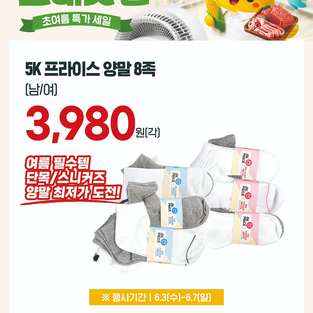 콰트 요가 입문 패키지 4