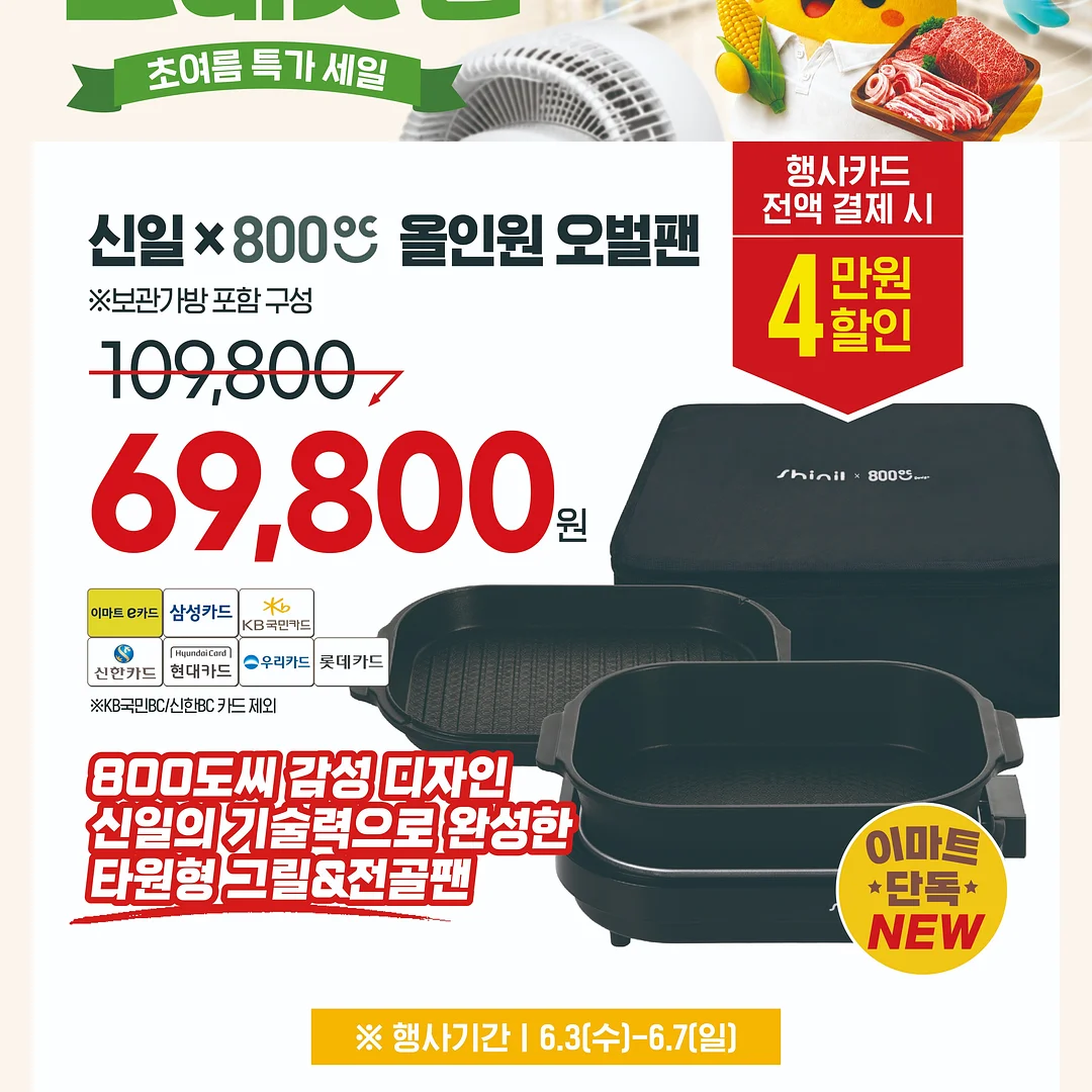 콰트 요가 입문 패키지 7