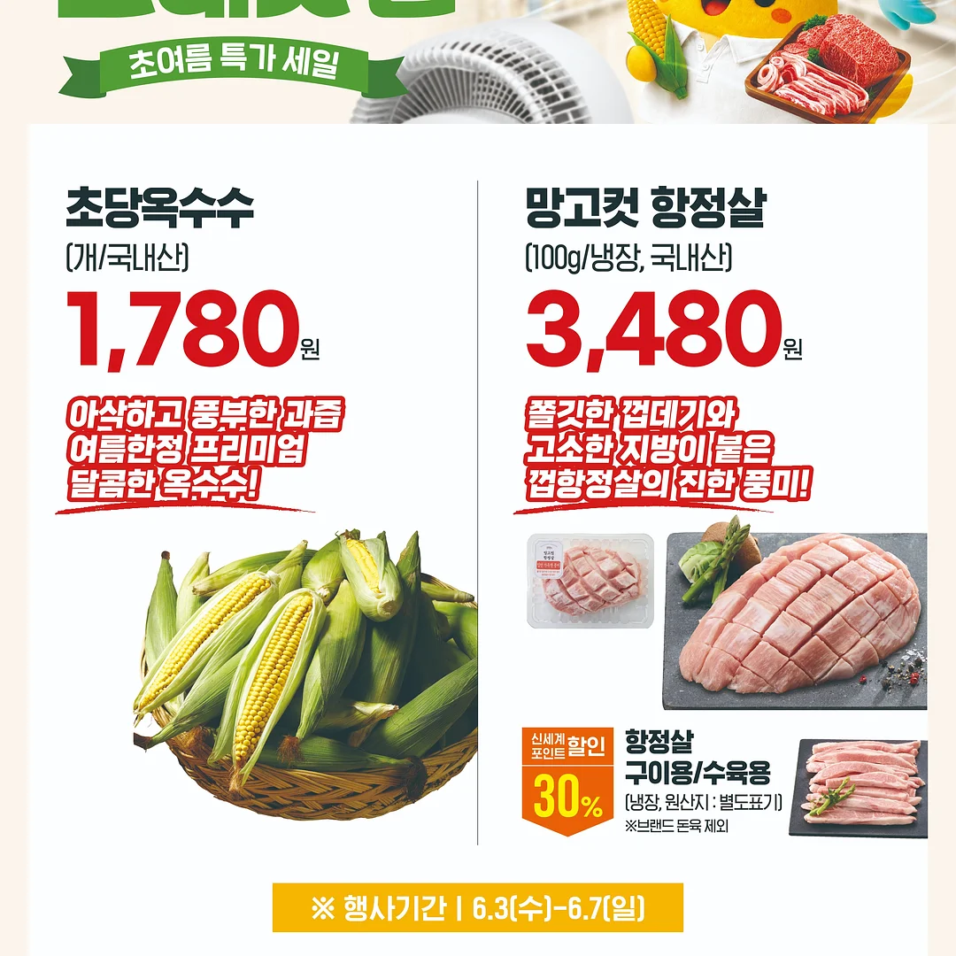 콰트 요가 입문 패키지 8