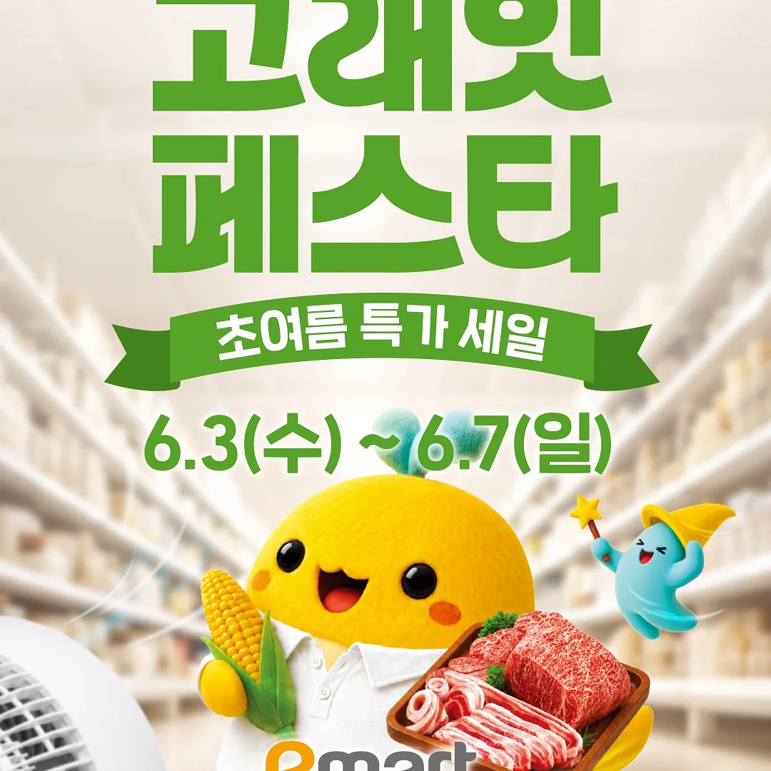 콰트 요가 입문 패키지 9