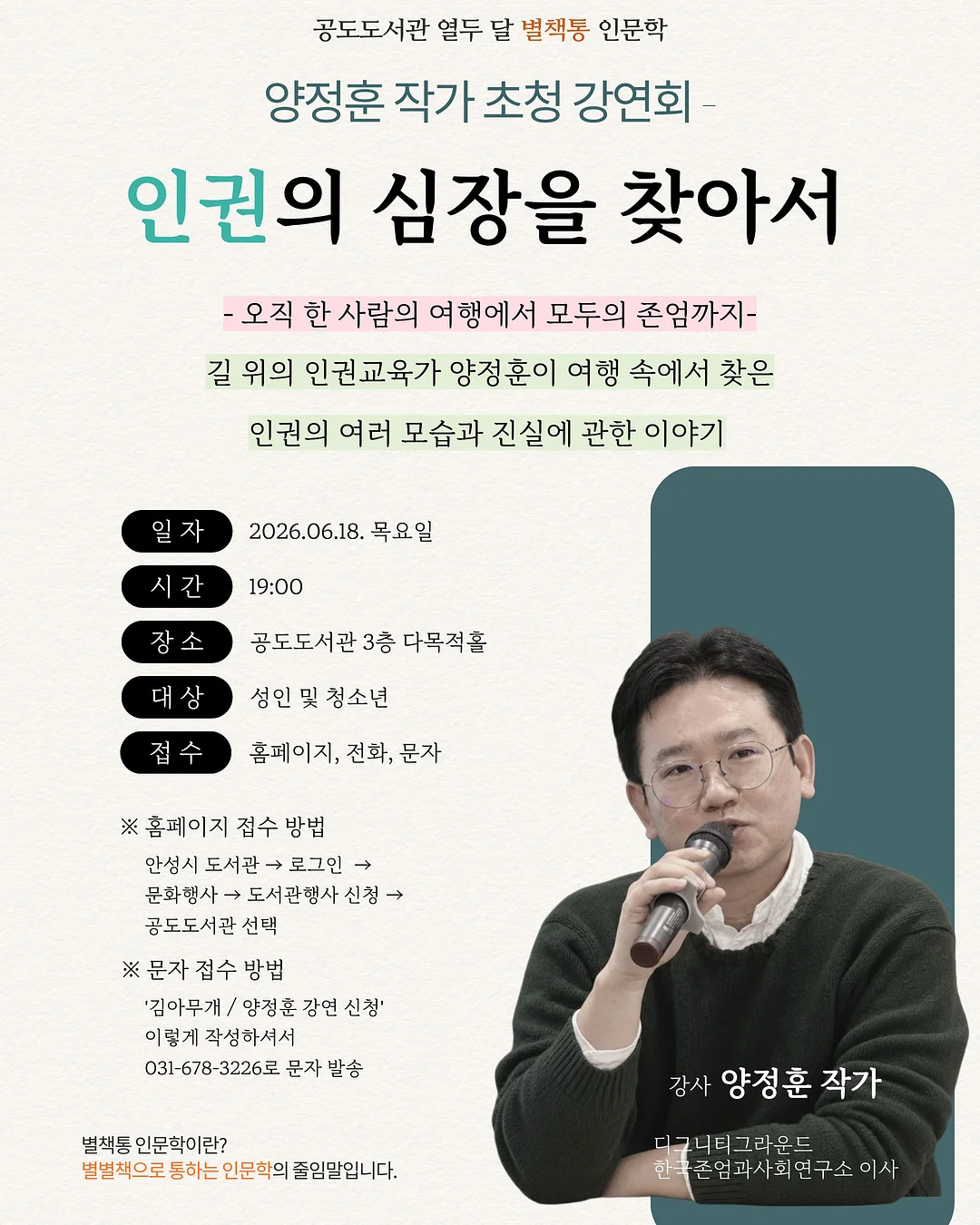 웨일즈 카트