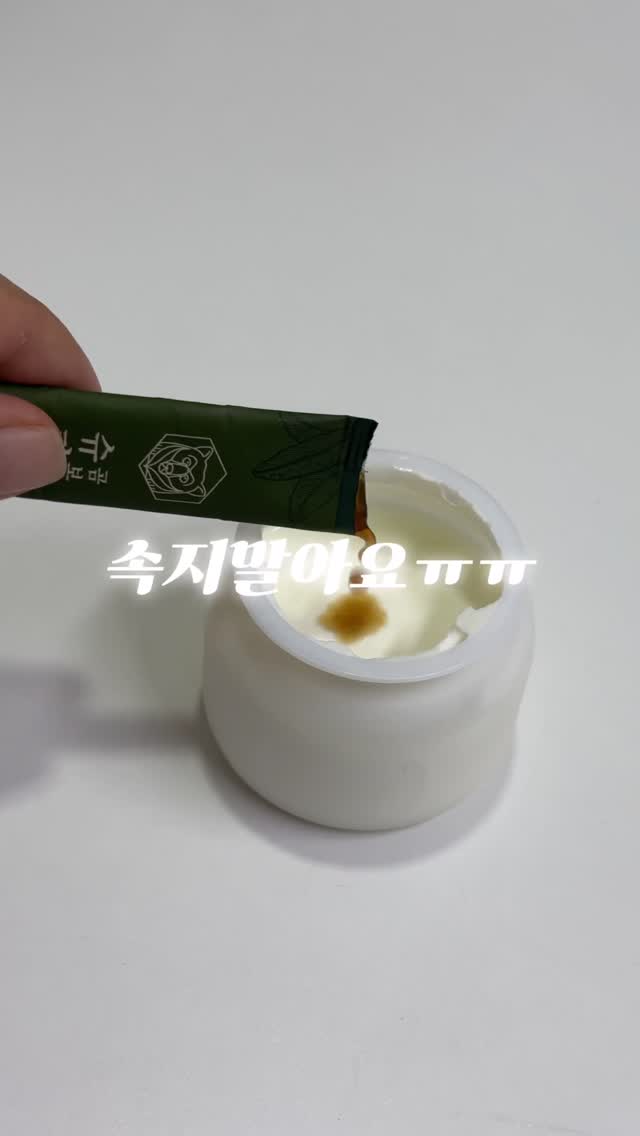 유니크한 액세서리