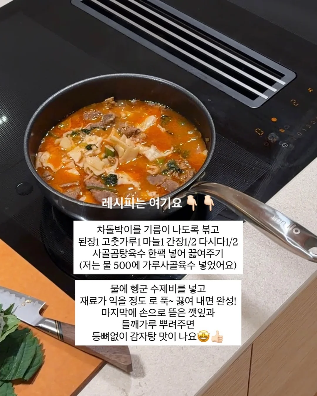 세면대 물기 제거 스퀴지 2
