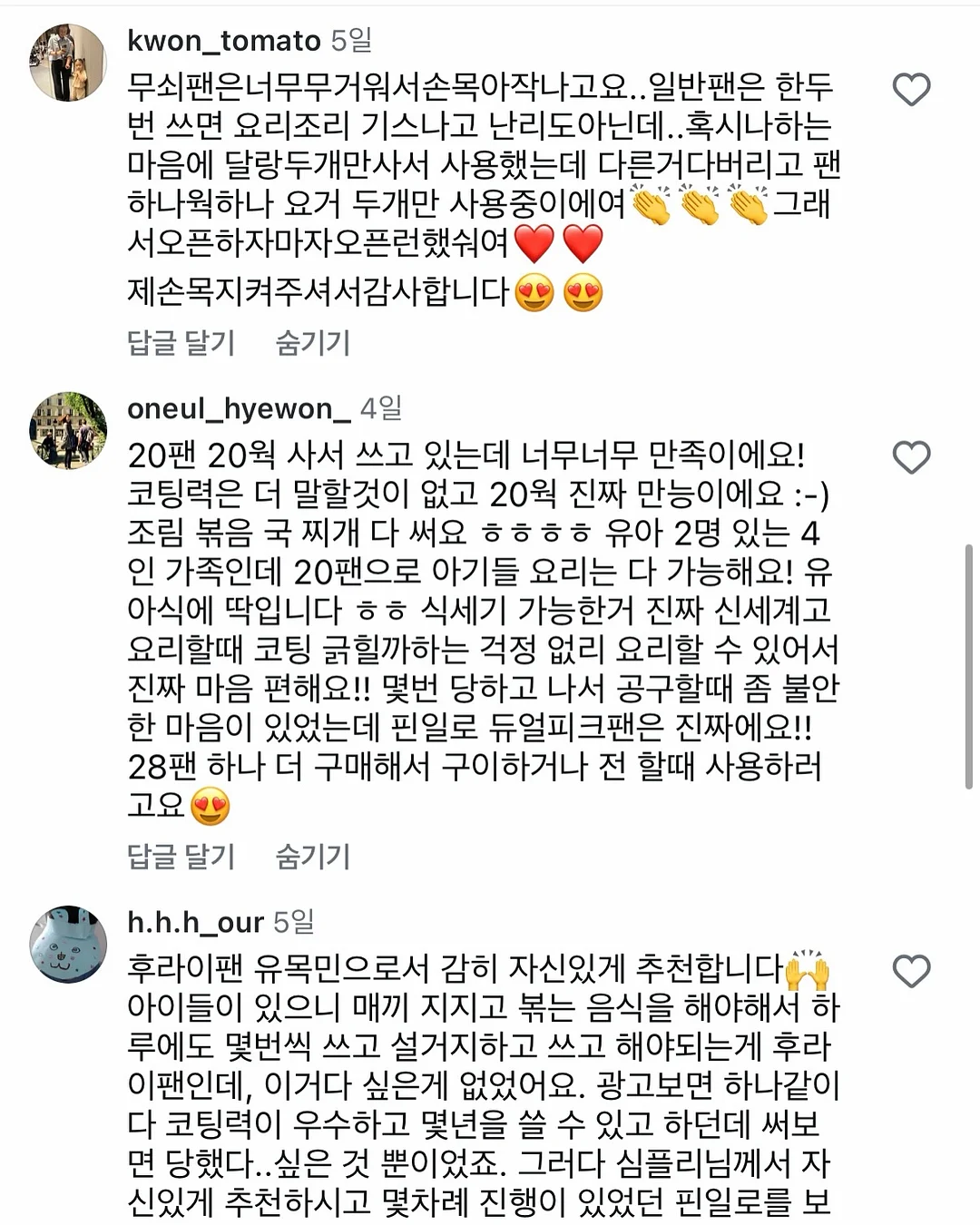 세면대 물기 제거 스퀴지 10