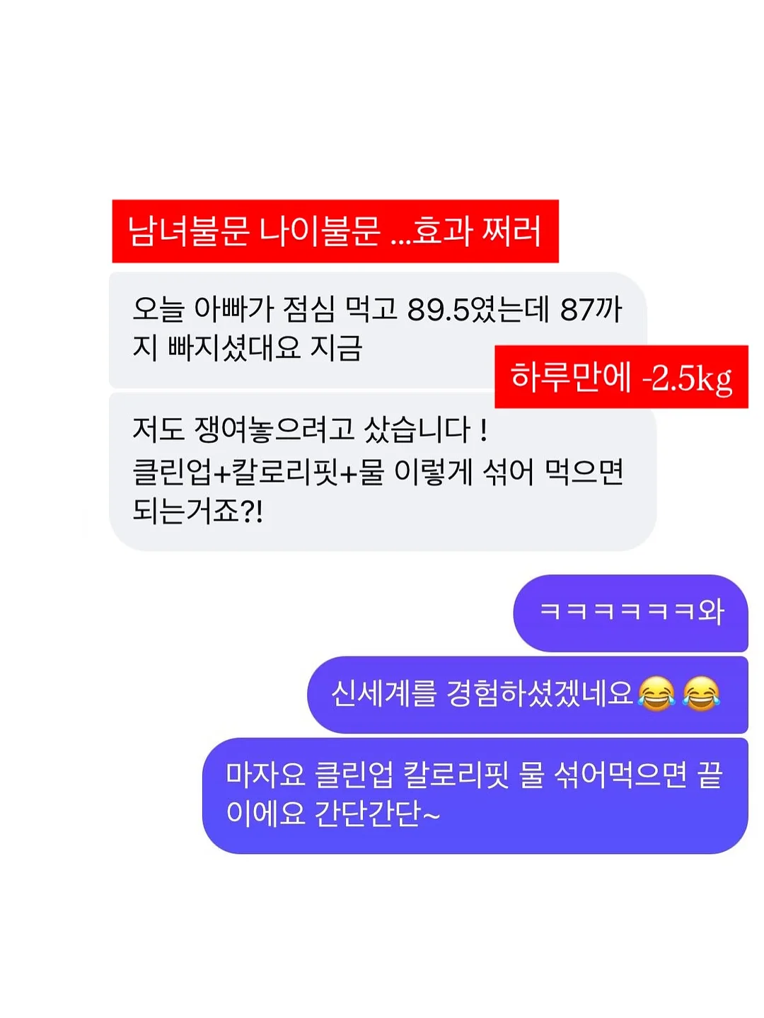 안유진 선수 우승기념 케이크 4